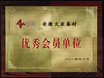 ^会员单位